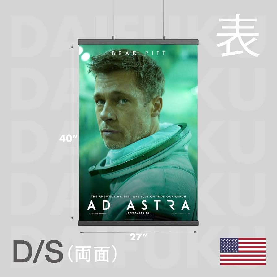 Amazon.co.jp: 【映画館用両面ポスター】 アド・アストラ Ad